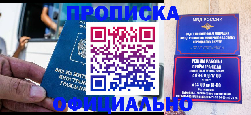 пропишу в квартире в Камбарке
