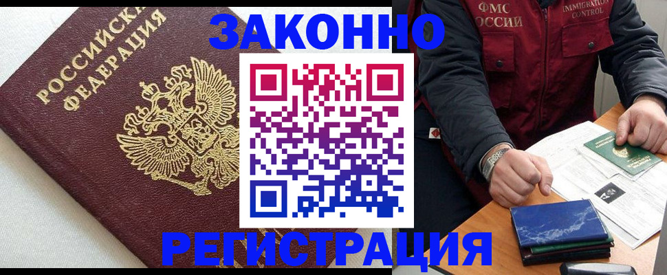 найти адрес прописки в Камбарке