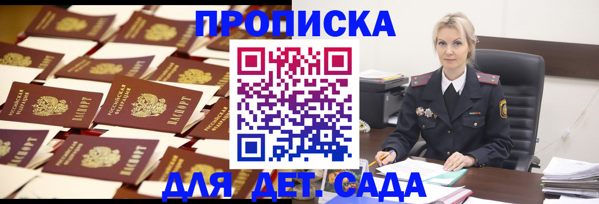 пропишу в квартире в Камбарке